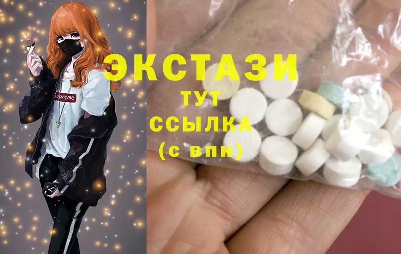 Ecstasy VHQ  Гатчина 